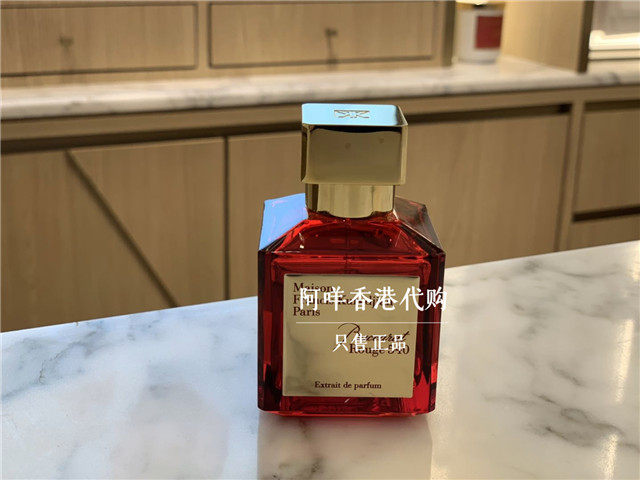 法国Maison Francis Kurkdjian 540香水 edp/extrait淡/浓可选-图1