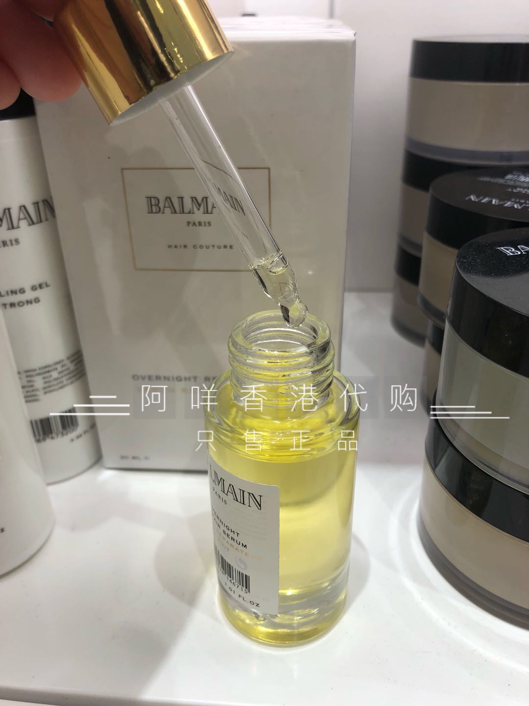 法国巴尔曼 Balmain hair 夜间护发精华油Overnight Repair Serum - 图2