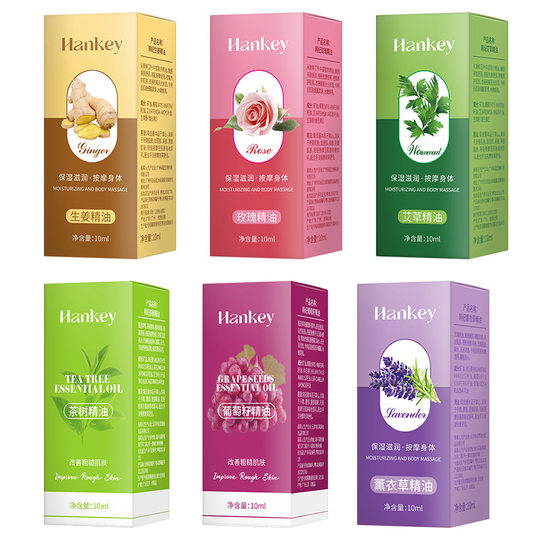 Эфирное масло для массажа тела Хан Цзи, 10 мл, полынь, роза, имбирь, чайное дерево, лаванда, успокаивающее спа для кожи