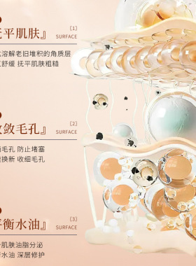 凯琳雅乳糖酸毛孔净透水380ml补水保湿清洁毛孔化妆湿敷爽肤水