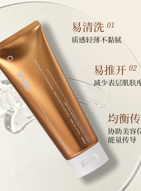 宜吉美焕颜保湿精华凝胶120g面部排酸身体按摩美容院射频仪器导入