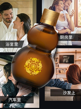 火动力淫羊藿草本精粹油30ml男士专用按摩精油私密肉苁蓉身体护理
