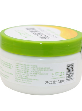 宜妃维E尿素霜280g面霜润肤霜保湿护手足护霜理改善干燥粗糙正品