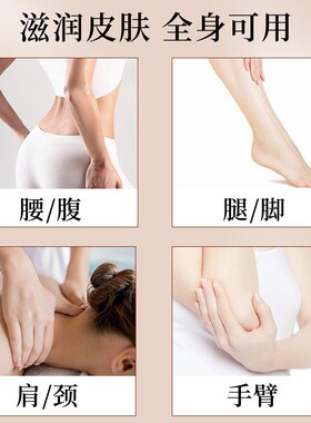 丽元康艾草精粹油500ml玫瑰生姜按摩刮痧身体植物美容院SPA家用