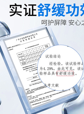韩伦美羽维生素原B5舒缓保湿面霜100g补水滋润肤乳液面部护理正品