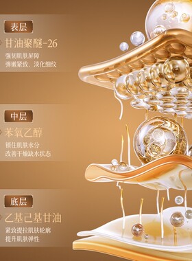 KYTY胶原蛋白抗皱精华液240ml面部提拉紧致弹润淡化细纹补水保湿