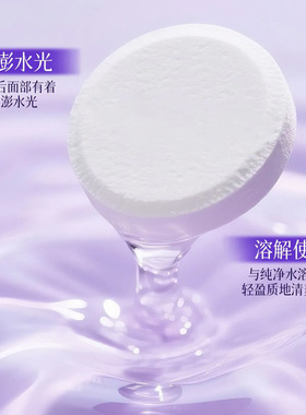 雅屏左旋维C固态精华片10片保湿补水改善暗沉提亮固态冻干片男女
