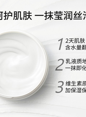 韩伦美羽维生素原B5润滑保湿霜500g滋润护肤防干裂大白罐面霜