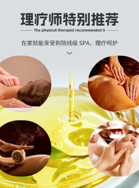 佰世修博士玫瑰精粹油500ml老姜艾草按摩刮痧推拿开背美容院SPA