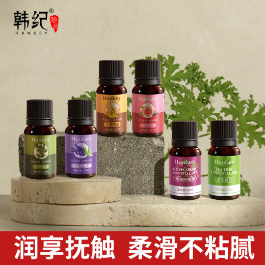Эфирное масло для массажа тела Хан Цзи, 10 мл, полынь, роза, имбирь, чайное дерево, лаванда, успокаивающее спа для кожи