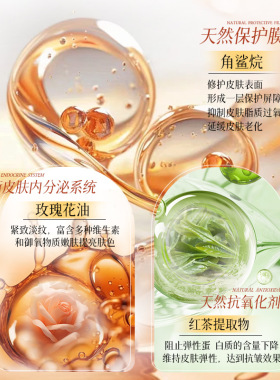 凯琳雅玫瑰红茶角鲨烷抗皱精华油30ml以油养肤面部抗皱淡纹保湿