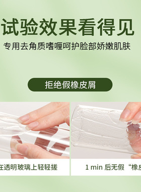 吟美芦荟去角质啫喱100g面部磨砂膏祛角质死皮深层清洁温和搓泥宝