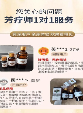 世丹分馏椰子油100ml滋润易吸收芳疗级护发美容护肤推拿按摩精油