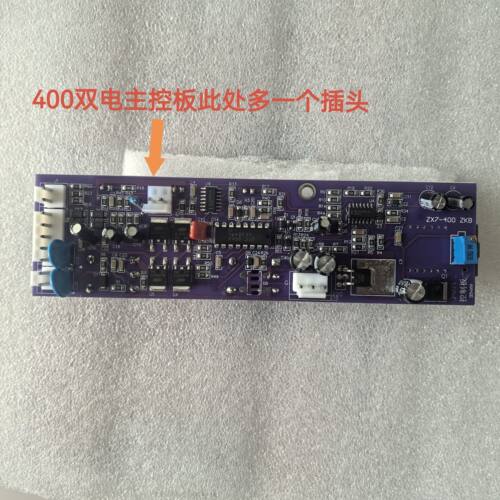山东青岛雷神亿泰ZX7 315400控制板带数显直流逆变焊机维修主控板 - 图0
