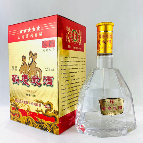 云南特产酒精品古翔鹤庆乾酒52%Vol.纯粮酿造礼盒装高度 - 图2