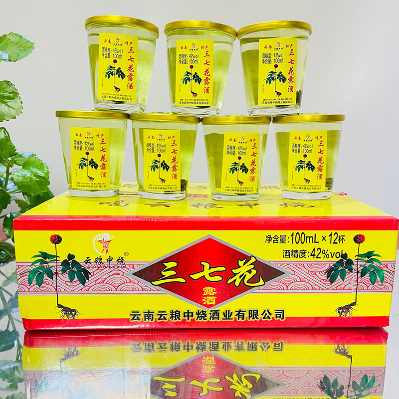 云南特产酒 云粮中烧三七花露酒 100ml*12杯42度口杯酒三七花酒 - 图3