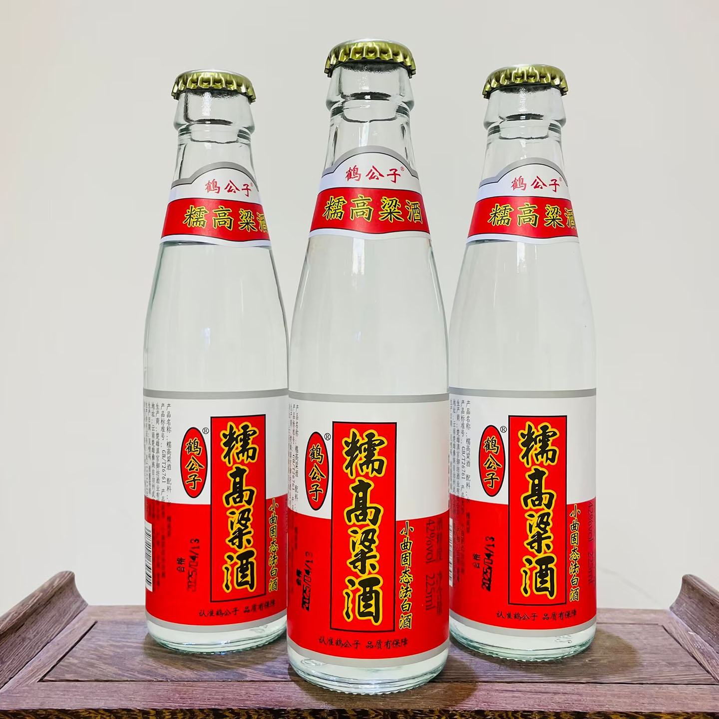 云南特产酒 鹤公子糯高粱酒42度225mlx2瓶固态法白酒粮食酒口粮酒