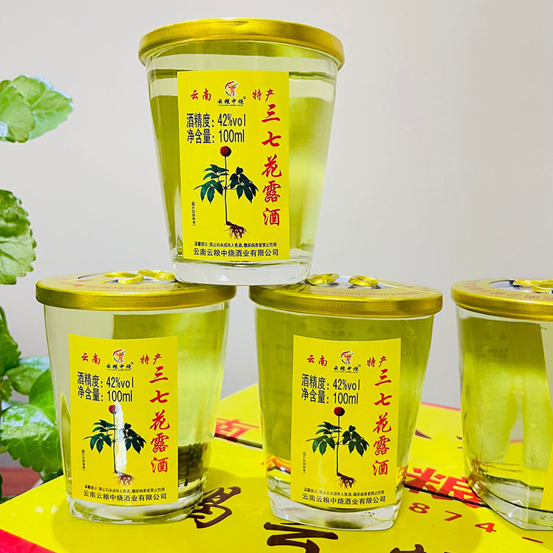 云南特产酒 云粮中烧三七花露酒 100ml*12杯42度口杯酒三七花酒 - 图0