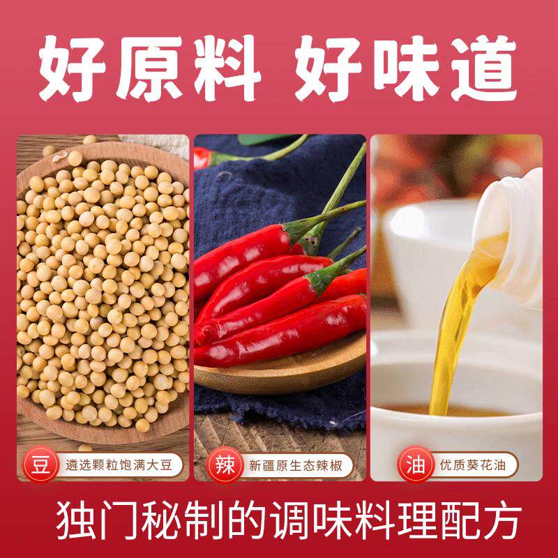 【新疆发】我的阿勒泰新疆哈巴河手撕豆干135g手撕劲道解馋零食
