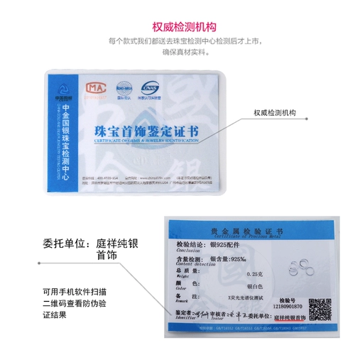 925 Серебряные ювелирные изделия аксессуары DIY Серебряное кольцо Открытое рту закрытое кольцо стерлинговое серебряное соединение с небольшим кругом и маленьким кольцом Серебряный круг