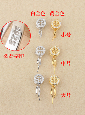 庭祥s925玉坠水晶蜜蜡翡翠包邮