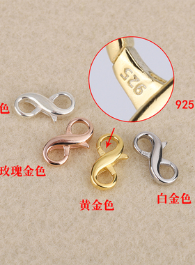 珍珠项链扣子连接弹簧纯银