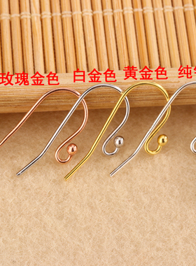 庭祥凯S925纯银小豆头耳勾配件
