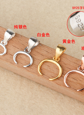 庭祥s925纯银吊坠扣牛鼻孔横玉坠