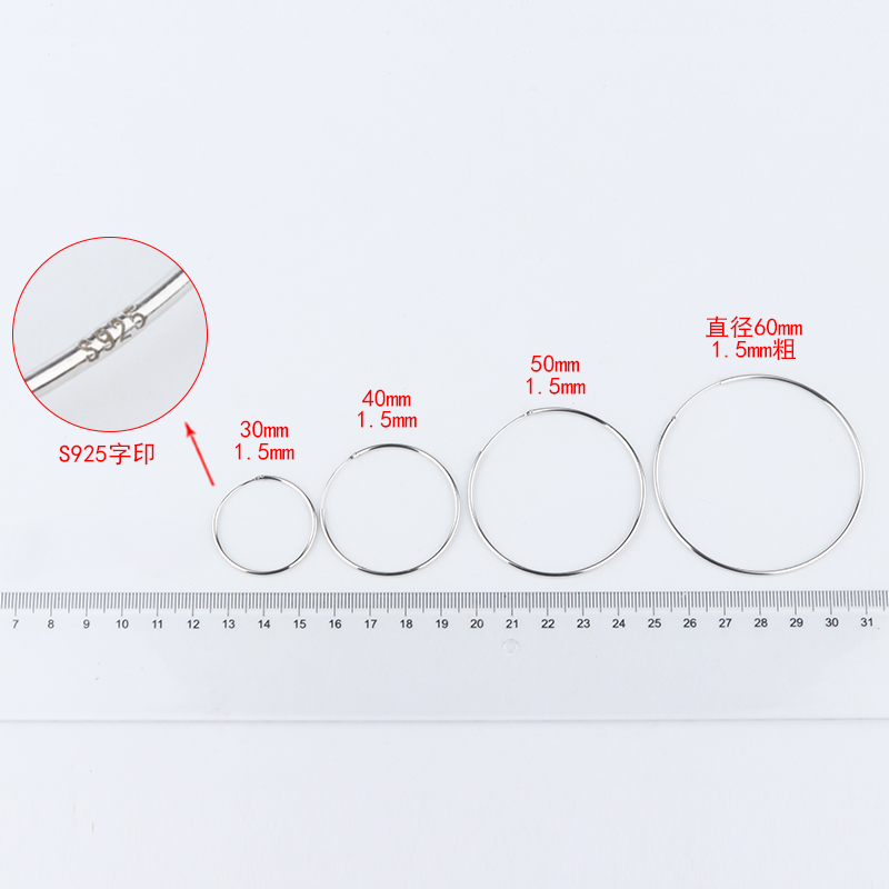 庭祥 S925纯银耳圈女耳环圆圈款男 气质个性百搭小圆形耳扣大圈圈 - 图2