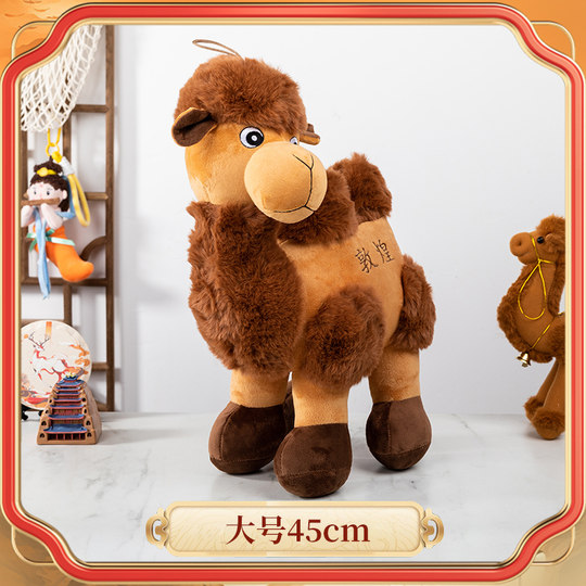 Juguetes para niños, peluche de camello de Dunhuang