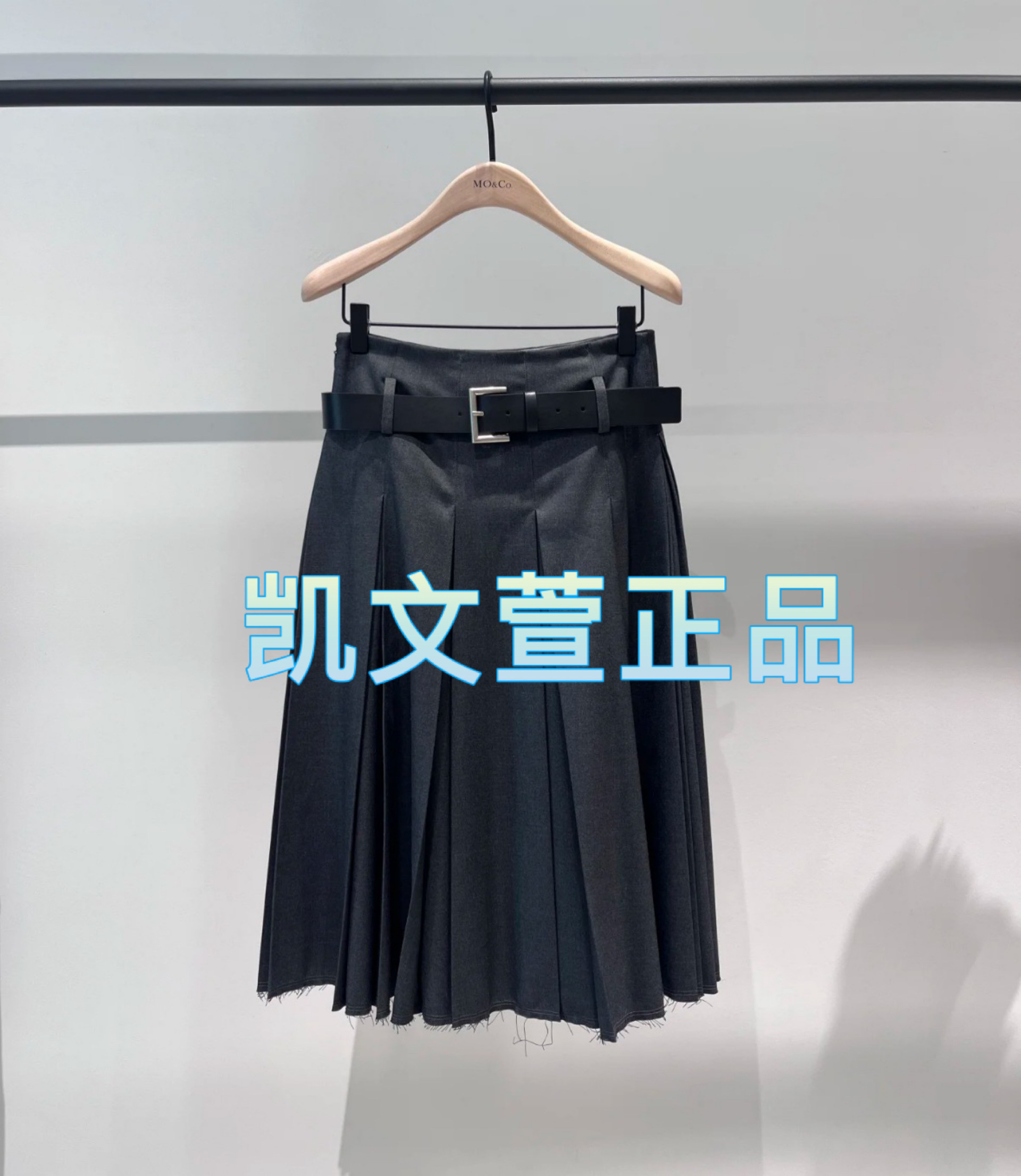 MBD4SKT015-1499现货上新2024冬款专柜正品半身裙 - 图0