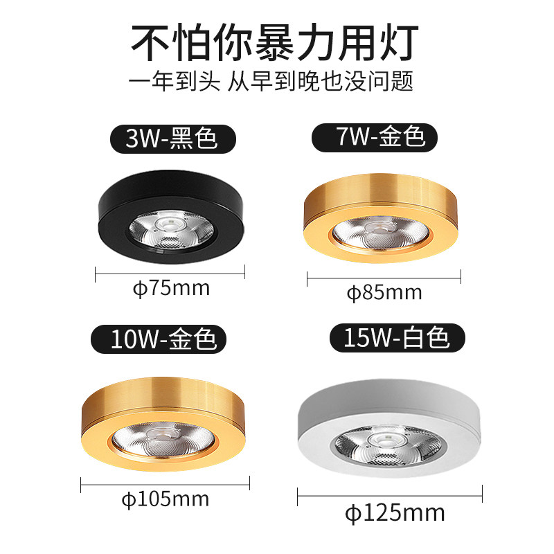 展柜灯超薄小射灯led迷你明装射灯酒柜展示灯层板灯220V免驱聚光,淘宝优惠券,粉丝福利购,淘宝优惠卷