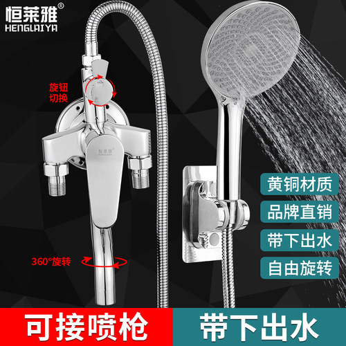 全铜明装冷热水龙头淋浴花洒套装电热水器混水阀开关三联浴缸龙头 - 图0