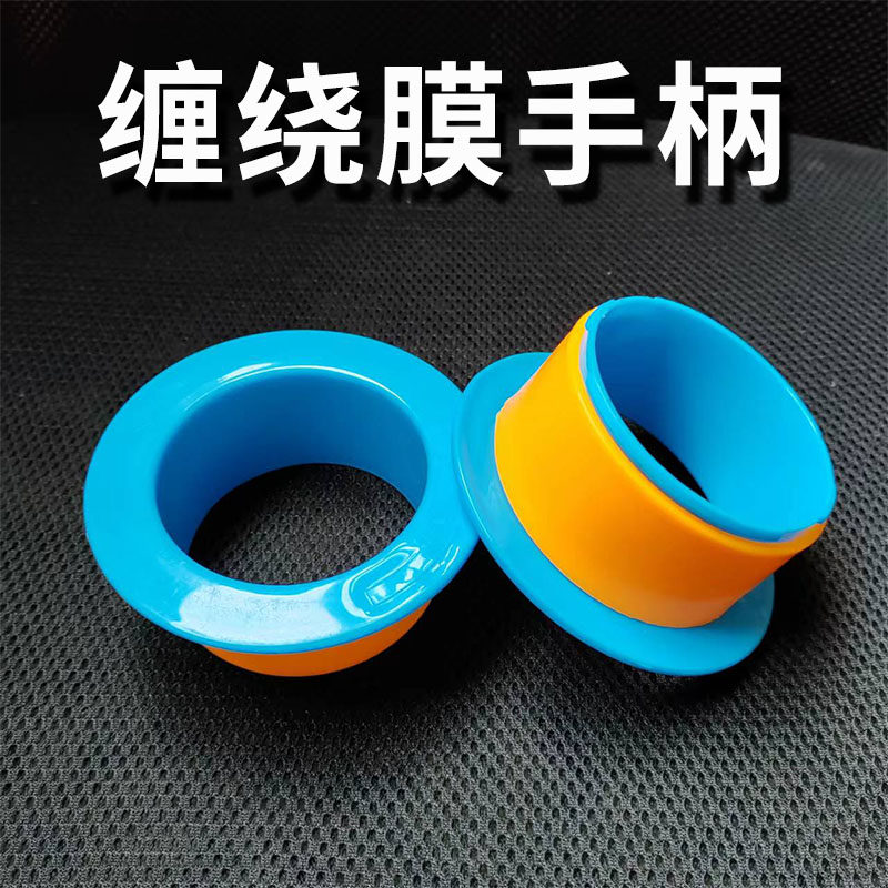 缠绕膜拉膜器神器手动缠膜机打包机PE打包膜手柄支架工具膜拉伸膜,淘宝优惠券,粉丝福利购,淘宝优惠卷