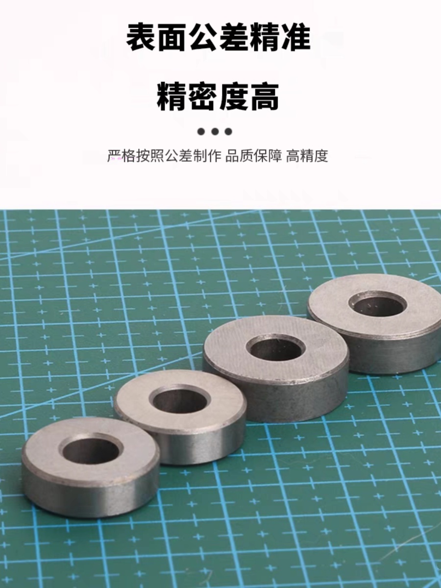 U五金冲压模具配件标准件圆柱等高套筒螺丝套管加厚垫片冲头压板