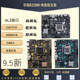 ASUS B2501151-pin desktop set computer motherboard