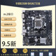 ASUS B2501151-pin desktop set computer motherboard