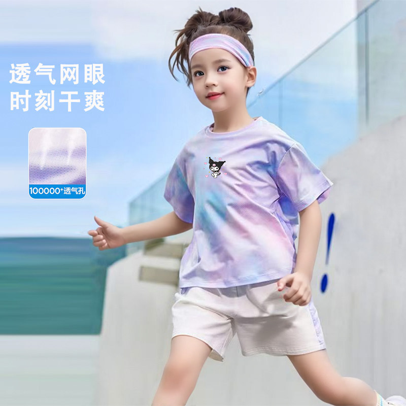 女童短袖t恤速干衣运动套装2025夏季薄款儿童晕染渐变半袖两件套,淘宝优惠券,粉丝福利购,淘宝优惠卷