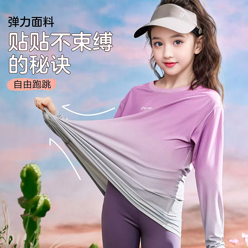 儿童长袖T恤2025秋装新款女童羽毛球训练服户外防晒速干运动上衣,淘宝优惠券,粉丝福利购,淘宝优惠卷