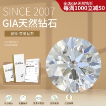 Set up Extreme Chengdu First Love Diamond Diamond Ring Custom GIA Custom Wedding Ring 30-50 points-1-carat ring