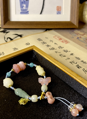 『墨初』原创手串「童趣」天然和田玉菩提盐源玛瑙店主手编