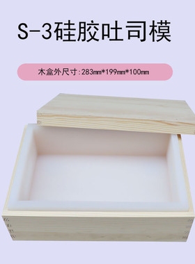 DIY手工皂模具磨具香皂肥皂液体硅胶家用自制手工渲染皂盘 易脱模