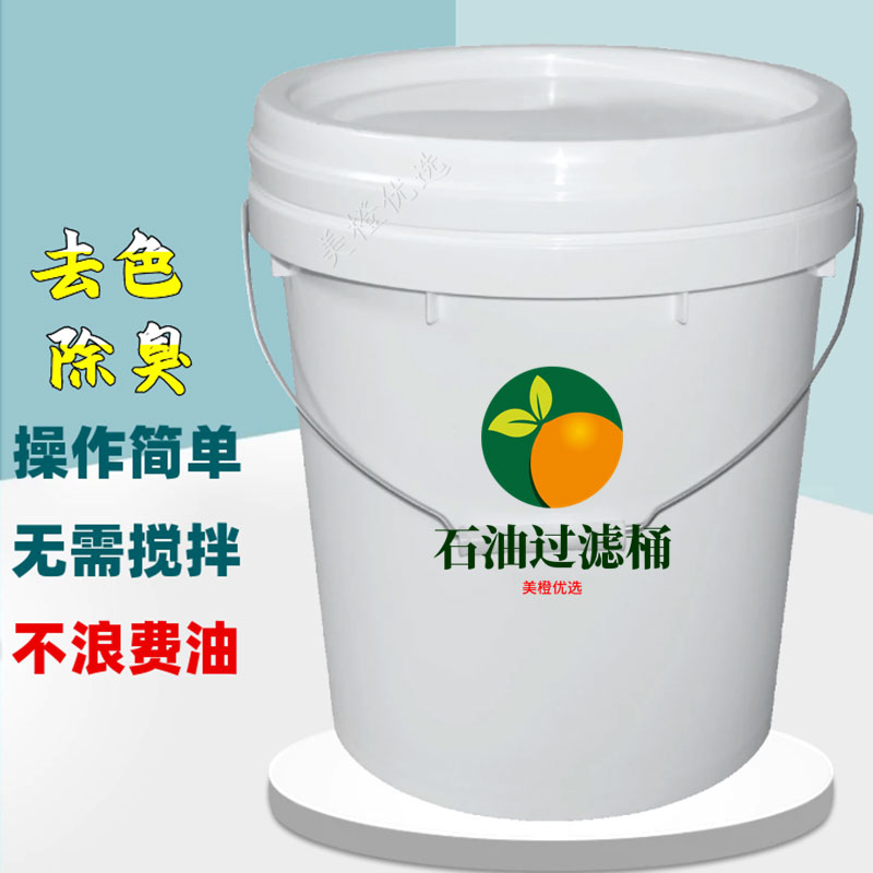 干洗机石油过滤桶洗衣店干洗油脱色剂废脏柴油活性碳粉白土净化器,淘宝优惠券,粉丝福利购,淘宝优惠卷