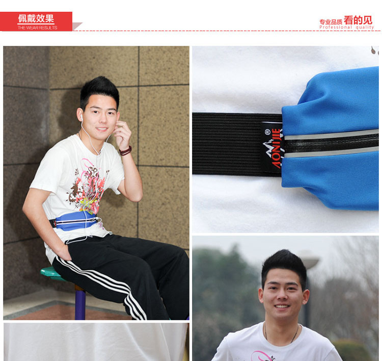 运动腰包男跑步腰带女健身超薄装备隐形高弹力防水手机腰包奥尼捷,淘宝优惠券,粉丝福利购,淘宝优惠卷