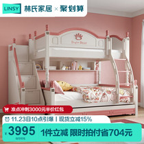 Lins home Childrens bed High and lower bunk beds Girls Double beds Two floors primary and secondary bed solid wood feet double bed