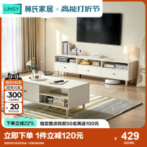 Lins home floor TV cabinet machine tea table solid wood footed living room home modern minimalist small family wood industry MI1M