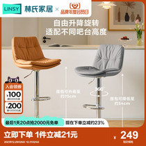 Lins Home Lift Dining Table And Chairs Bar Chair High Footstool Dining Chair Leaning Back Chair Home Bar Home Bar Chair Lins Wood Industry