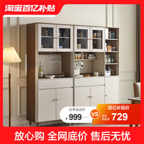 Lins Home Light Lavish Kitchen Dining Side Cabinet Lockers Home Close To Wall Cabinet Solid Wood Feet Living Room Wine Cabinet Linen Wood Industry