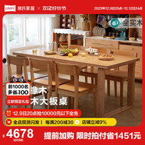 Lins home minimalist oak wood full solid wood table Home Japanese style small family dining table Lins wood industry LH043