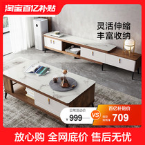 Lins Home Brief Modern Living Room Rock Board TV Cabinet Tea Table Combined Multifunction Telescopic Home Lins Wood Industry